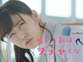 【球盟会】《2016上半年爆紅女優Top 10》NHK日劇影響果然還是很大啊
