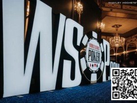 【EV扑克】WSOP年度最佳玩家评选规则发生新变化