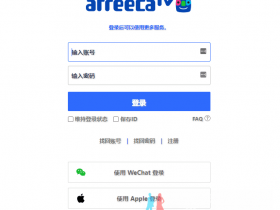 【球盟会】韩国 AfreecaTV 支持微信登录了，而且还能用 19+ 模式。