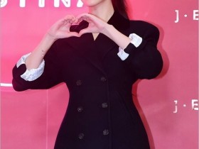 【球盟会】韩国女星李知恩穿黑裙露出白皙长腿！曼妙身材真心美呆了 