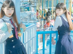【球盟会】遊樂園捕獲制服少女「梗梗」甜美爆發，「韓式清新感」讓人一眼就暈！