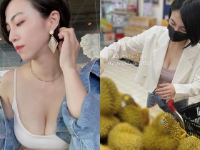 【球盟会】短髮御姐「吃勤 Chi Chin」巨乳豐滿好迷人，低胸採買榴槤讓網友驚呼：那麼大！