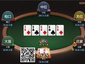 【EV扑克】牌局分析：一手深筹码的较量