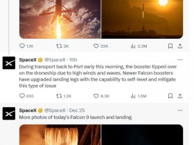 【球盟会】SpaceX首枚重复发射19次的火箭落幕