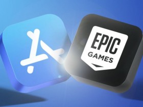 【球盟会】苹果向Epic索赔5.28亿，Epic总裁表示将继续维权