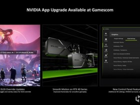 【球盟会】英伟达发布581.08驱动:RTX 40显卡更新支持Smooth Motion老黄鸭