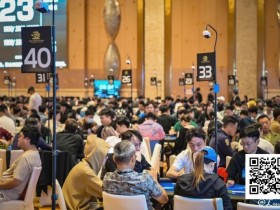 【EV扑克】2025CPG®横琴湾巡游赛 | 泡沫破裂207人奖励圈大门敞开,杨路晖147.9万计分领衔131人晋级第三轮