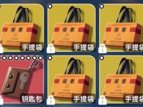 【球盟会】《逃离鸭科夫》新手攻略——手提袋特别篇,尿素袋彩蛋详解