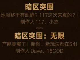 【球盟会】服务器重大升级,大金展示不占仓库