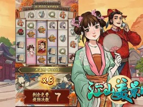 大发娱乐《江山美景图》——步入古风山河画卷的奇幻探索旅程