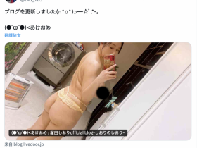 【球盟会】纵横业界12年⋯元祖爆乳J罩杯的她不做了!