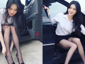 【球盟会】「OL小姐姐」下車伸出「絲襪玉腿」,交通狂堵的罪魁禍首!