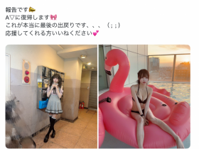 【球盟会】身材教科书回归!Z世代最强水蛇腰变地雷女!