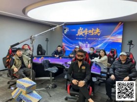 【EV扑克】第二届迎春杯 | 主赛事圆满落幕,林明富获主赛事冠军头衔