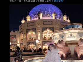 【球盟会】久违回归!国立大学毕业的高材生这次要当专属女优惹!