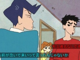 【球盟会】崩壞!蠟筆小新上高中~網友:根本是腳臭廣志啊?