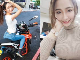 【球盟会】現役大學生「重機正妹」只有逆天長腿還不夠 飽滿美乳也一起上車!
