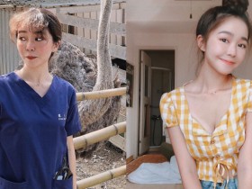 【球盟会】正妹「準獸醫」甜到蛀牙 讓網友們獸性大發自首褲子裡有蛇!