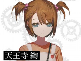 【球盟会】《命运石之门:重启》角色介绍