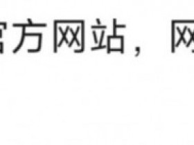 【球盟会】北大菲奖得主搞百合?!在北美名校读数学的博士是怎样的体验?