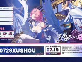 【球盟会】《绝区零》×《星穹铁道》联动决定!3.1登录领限定S级代理&音擎