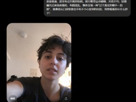 【球盟会】让GPT给自己拍张自拍,结果居然长这样!