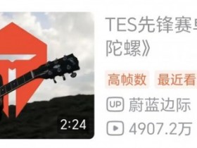 【球盟会】滔博还在旋转!携手nike27年,如今为何惨遭背刺?