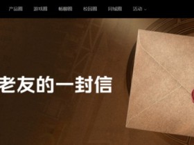 【球盟会】送每人一台 iQOO 15?!七周年现场没去成的我柠檬精附体!