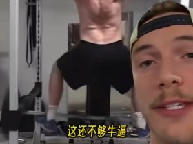 【球盟会】第一眼:?第二眼:???第三眼???