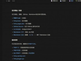【球盟会】挖到宝了!7个免费实用网址推荐