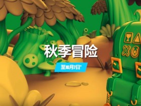 【球盟会】索尼PSN港服2026年10月PS5/PS4数字版游戏推荐 ,血源老猎人版5折