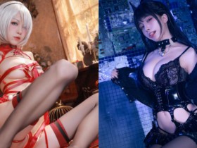 【球盟会】激辣!正妹Coser身材含乳量超高 濃醇奶香誠意放送…絕對補身又養眼