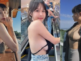 【球盟会】台南高中老師側乳大解放 白嫩奶球直接溢出畫面太猖狂