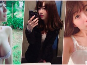【球盟会】網瘋傳「89G爆奶妹」童顏愛體太誘人!衣服裡的「柔軟巨乳」風景讓人受不了…