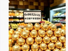 【球盟会】【荣耀高管暗讽一加 16 定价:WIN 2系列大杯512GB版本可享国补】