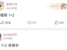 【球盟会】【APEX快讯】季后赛PXX一等二?老张和皮特签证未过!无缘线下?