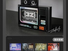 【球盟会】绝区零 NFC音乐播放器/插片公布 129元&38元