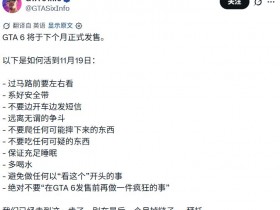 【球盟会】为备战《GTA6》,一家英国健身房推出专属手部训练课程