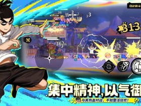 【球盟会】《伍六七:暗影交锋》:国漫IP改编,这次走了一条不太一样的路