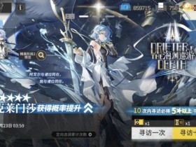 【球盟会】明日方舟昨日海剧情省流大师威力加强版
