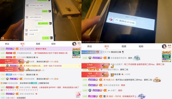 斗鱼呆妹儿回应LBL蹭热度事件斗鱼呆妹儿回应LBL蹭热度事件！直言：是弹幕带的节奏！