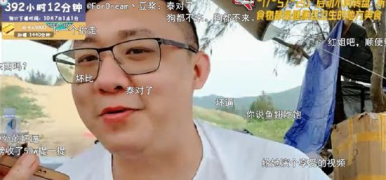 【球盟会】斗鱼主播阿宝吐槽户外主播连坑带骗斗鱼主播阿宝吐槽户外主播连坑带骗,爆料鱼皇上个节...