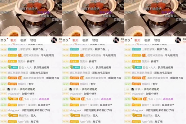 斗鱼主播YJJ亲自下厨烹饪红烧肉斗鱼主播YJJ亲自下厨烹饪红烧肉，女流高情商回答：是...