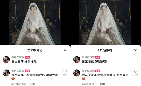 快手牌牌琦和小伊伊疑似已离婚快手牌牌琦和小伊伊疑似已离婚？“好聚好散”、“绝...