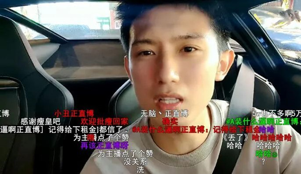 【球盟会】斗鱼正直博TD前缀ID遭抢先注册斗鱼正直博TD前缀ID遭抢先注册,多名水友跟风改名整活!
