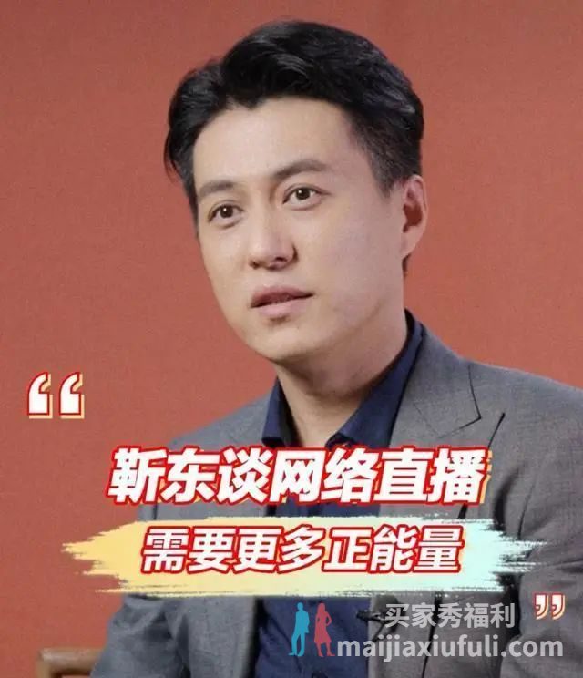 【球盟会】13页4天话术流程曝光,美女主播人设诱导打赏,动人情话只是陷阱