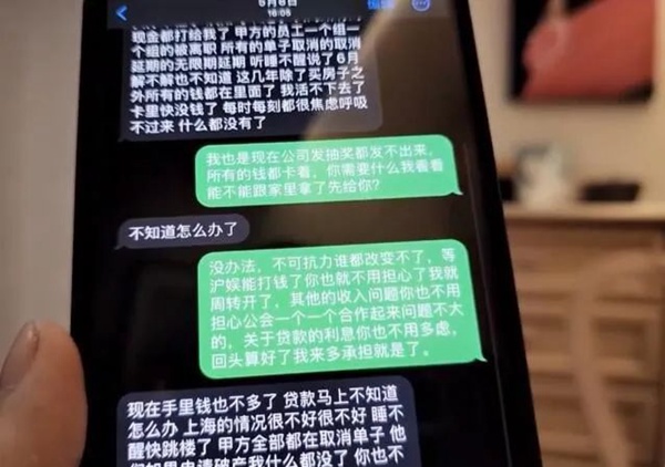 【球盟会】斗鱼钱佳晒聊天记录回应过姐爆锤斗鱼钱佳晒聊天记录回应过姐爆锤!直言:她经常出去...