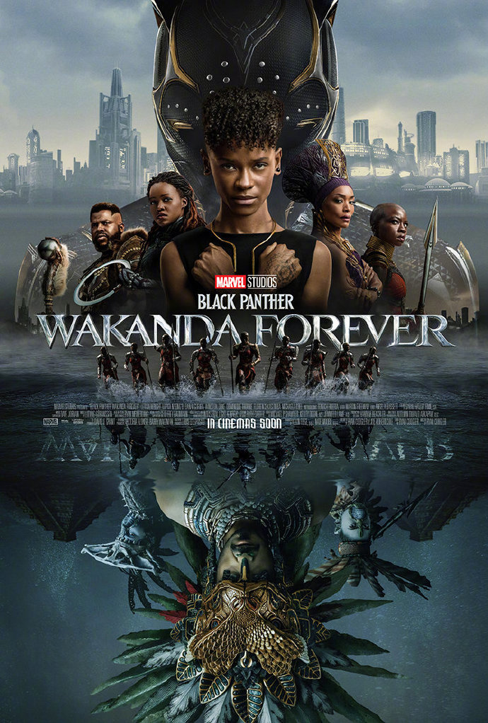 漫威《黑豹 2：瓦坎达万岁》正式海报和预告公布