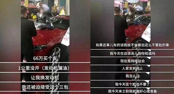 【球盟会】奔驰女车主18分钟录音意外曝光奔驰女车主18分钟录音意外曝光,网友:不读书吵架都...