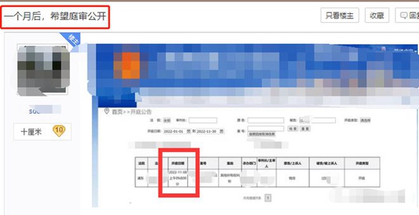 【球盟会】虎牙钱小佳已正式起诉过姐虎牙钱小佳已正式起诉过姐?纠纷金额过大水友期待公开!
